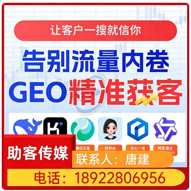 龙岗区deepseek品牌曝光