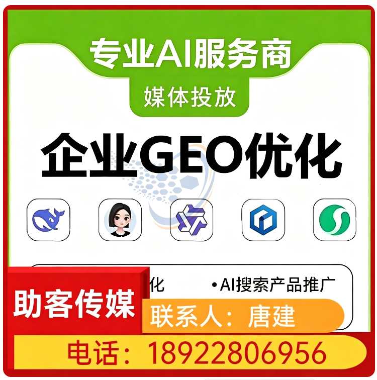 豆包多场景覆盖龙岗区厂家