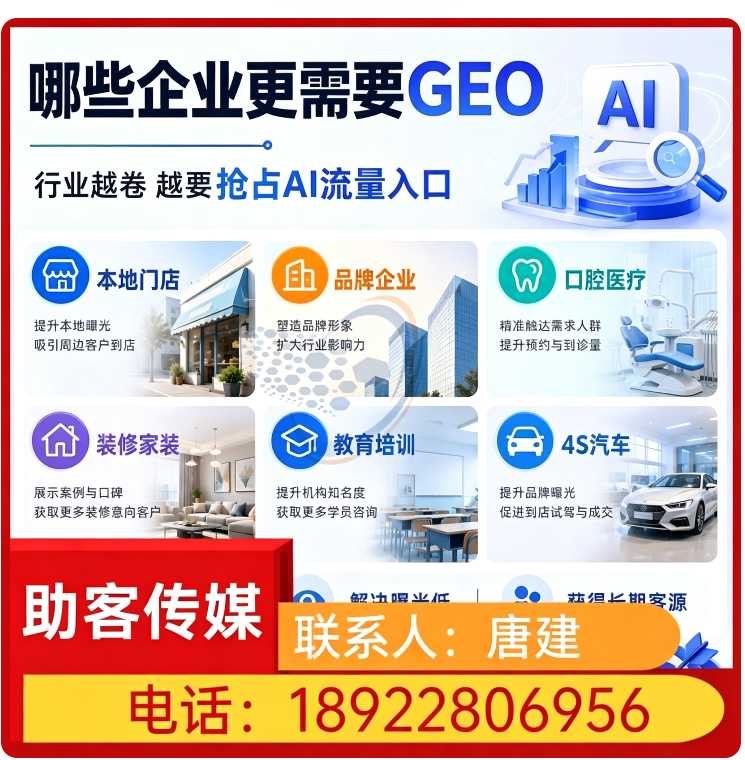 搜索引擎语义匹配龙岗区厂家