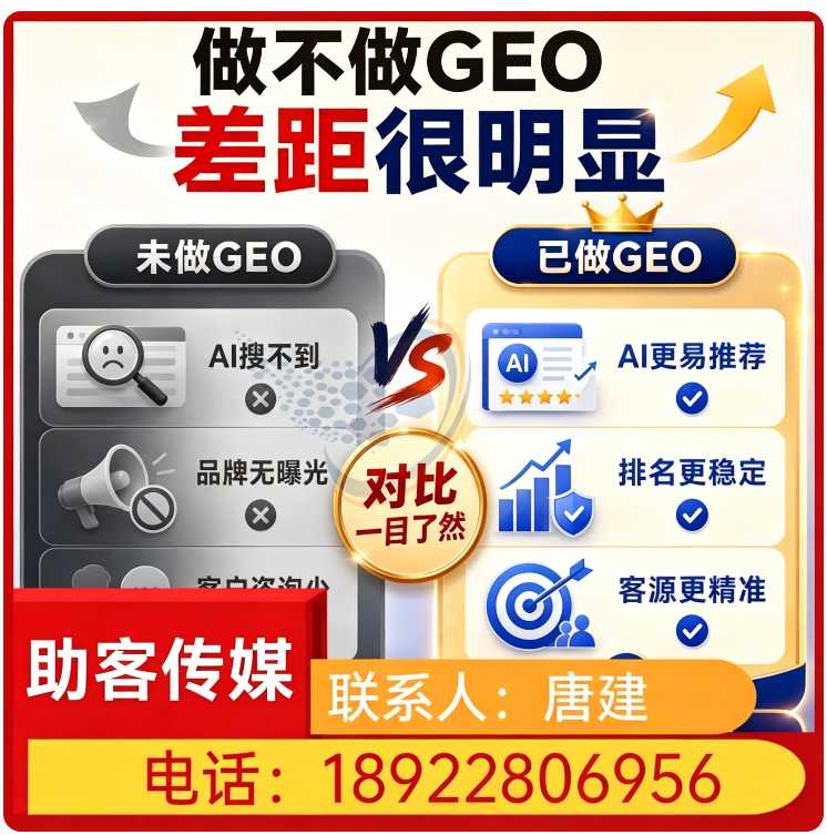 龙岗区deepseek排名优化批发