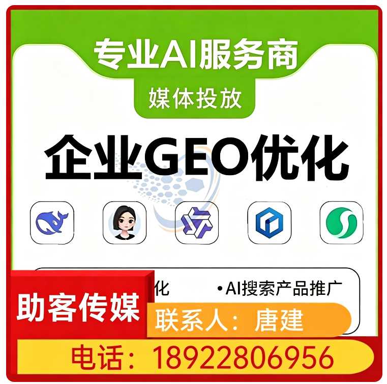 龙岗区本地权威信源矩阵搭建