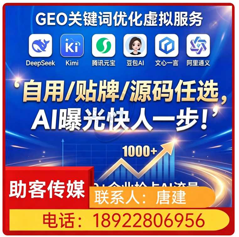 豆包智能语义匹配龙岗区厂家