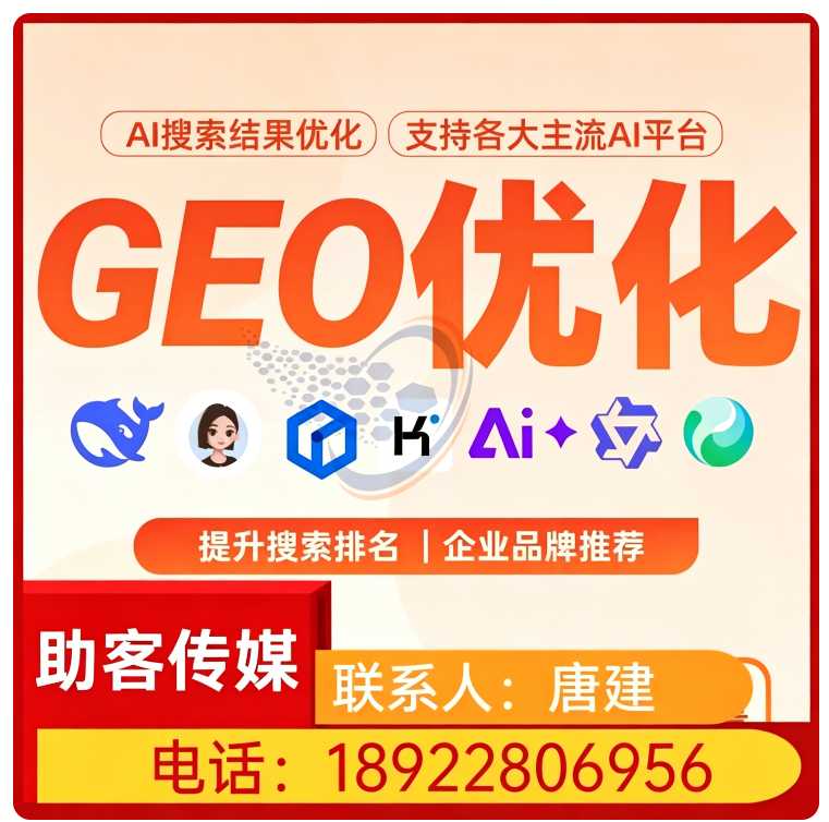 龙岗区deepseek搜索适配批发
