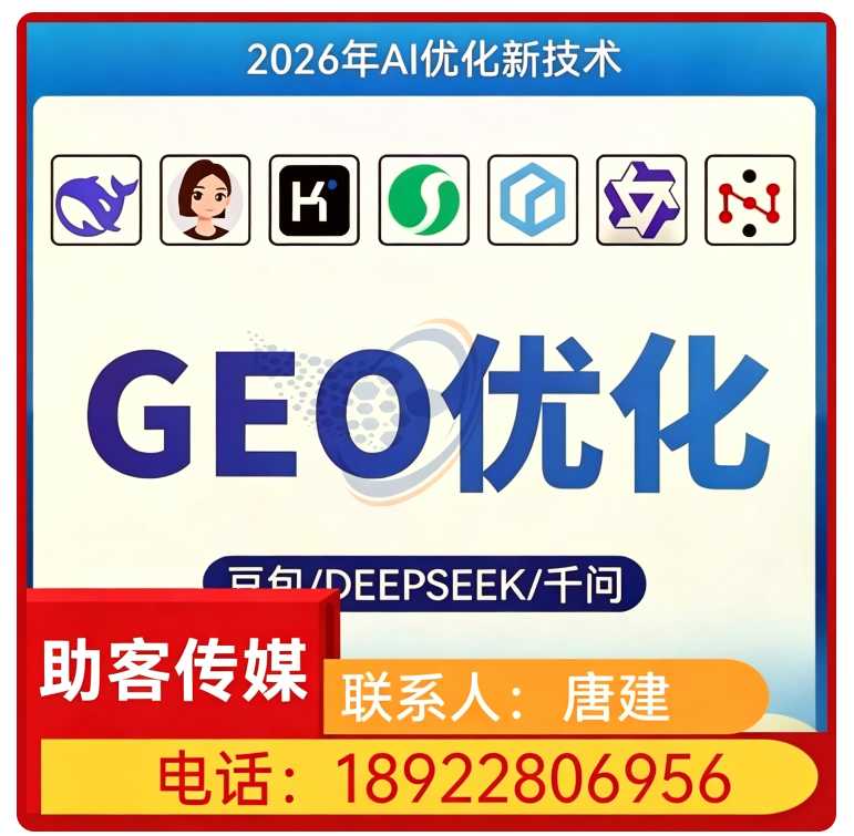 龙岗区品牌曝光急速提升