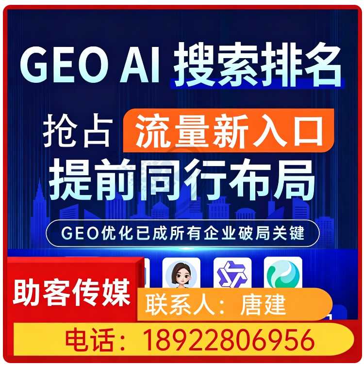 龙岗区豆包内容精准投喂