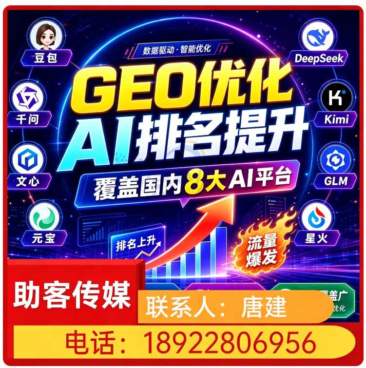 用户意图深度挖掘龙岗区厂家