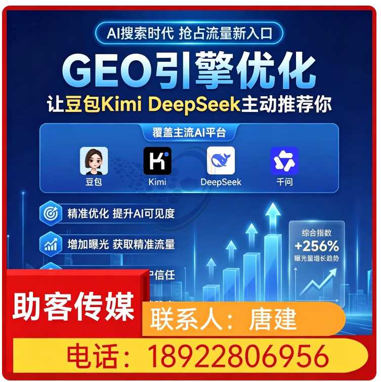 龙岗区deepseek内容投喂